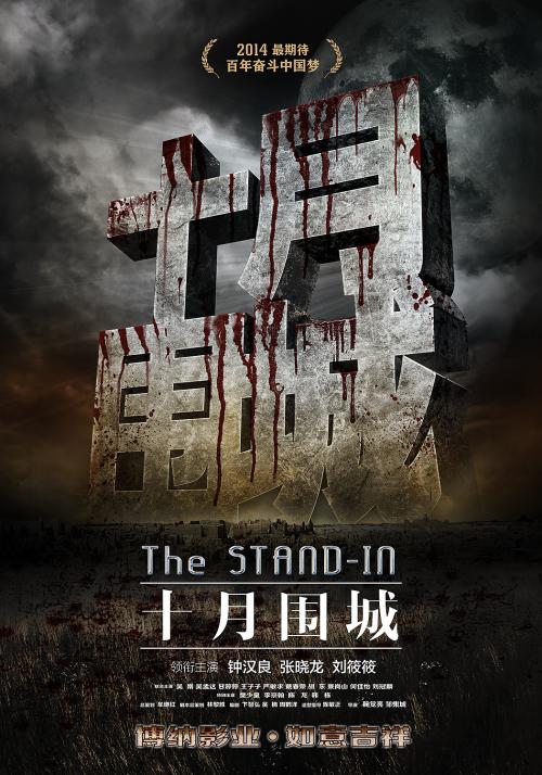 宇都宮共和国大学毕业证